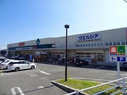 ドラックストア　ウエルシア福島飯坂店（ドラッグストア）まで1968m