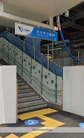 その他　代々木八幡駅（その他）まで838m