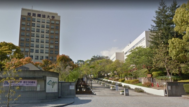 大学・短大　姫路獨協大学（大学・短大）まで7000m
