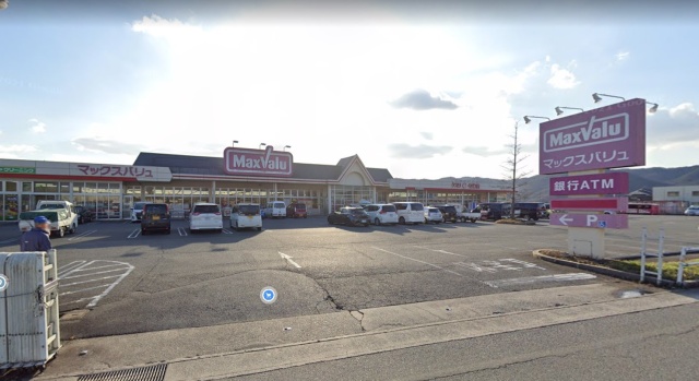 スーパー　マックスバリュ　豊富店（スーパー）まで2300m