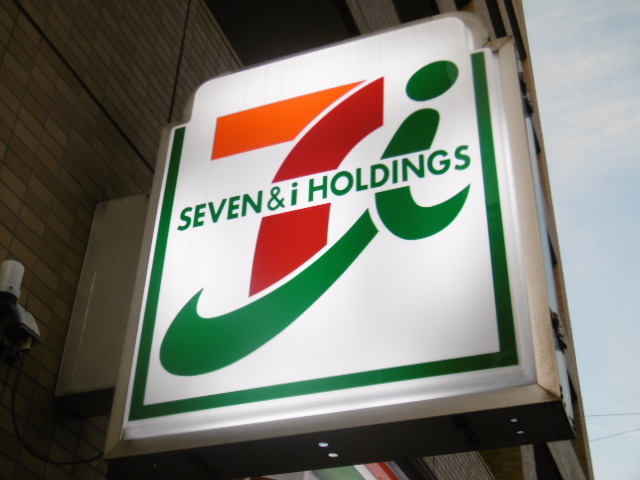 コンビニ　セブンイレブン 横浜矢向3丁目店（コンビニ）まで394m