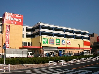 ホームセンター　島忠ホームズ新川崎店（ホームセンター）まで347m
