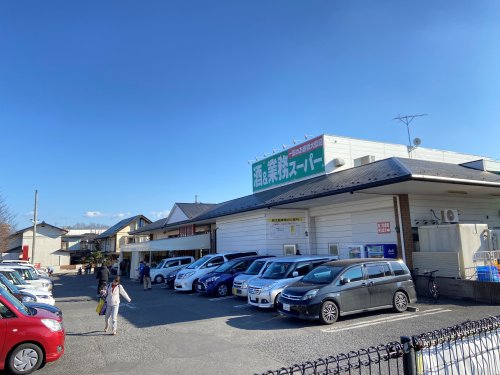 スーパー　業務スーパー 常盤平店（スーパー）まで636m