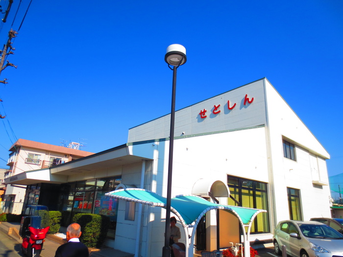 銀行　瀬戸信用金庫　如意支店（銀行）まで388m