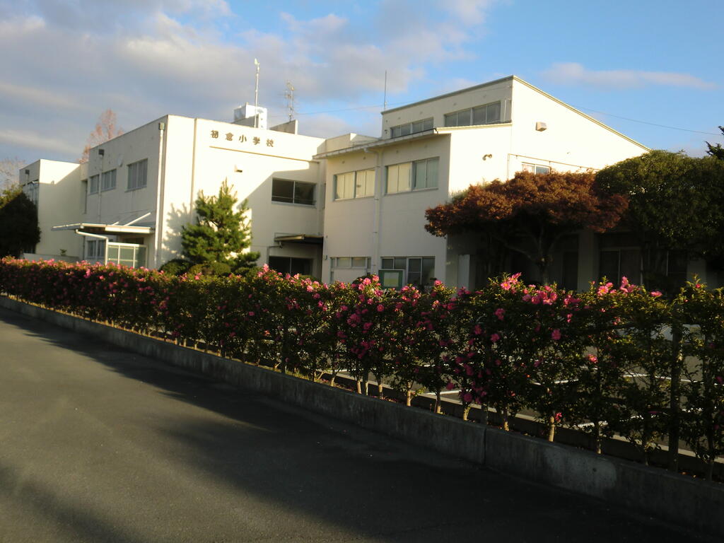 小学校　島田市立初倉小学校（小学校）まで838m
