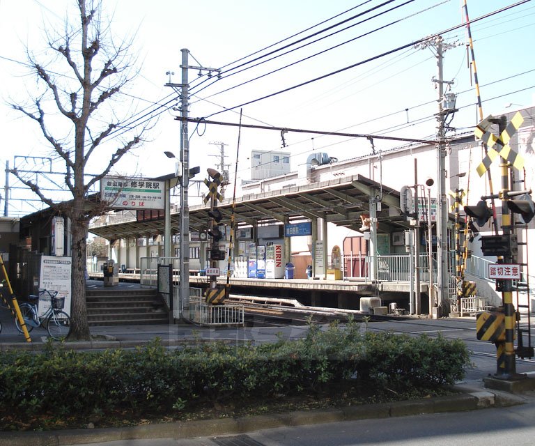 その他　修学院駅（その他）まで897m