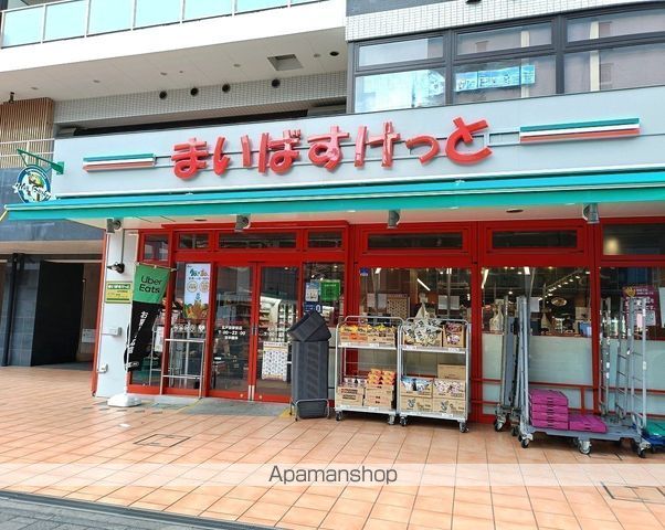 スーパー　まいばすけっと北戸田駅前店（スーパー）まで627m