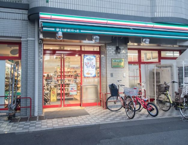 スーパー　まいばすけっと八広6丁目店（スーパー）まで383m