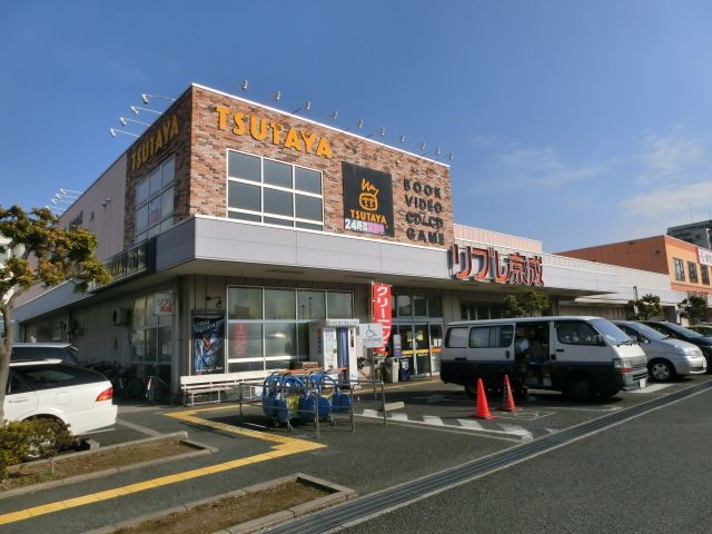 スーパー　リブレ京成（スーパー）まで285m