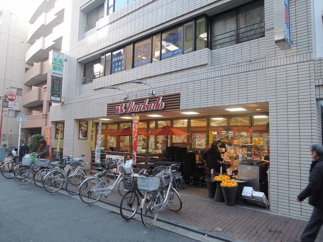 スーパー　スーパー文化堂川崎店（スーパー）まで119m