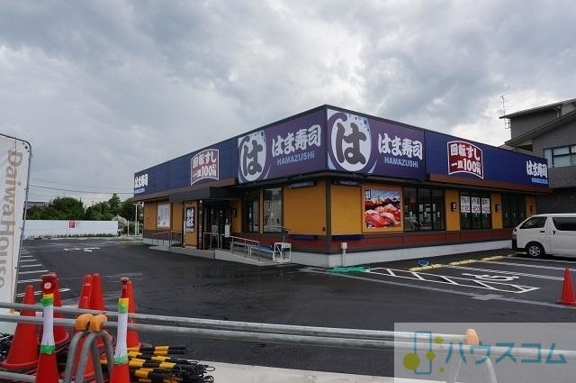 飲食店　はま寿司 茨木新和町店（飲食店）まで4038m