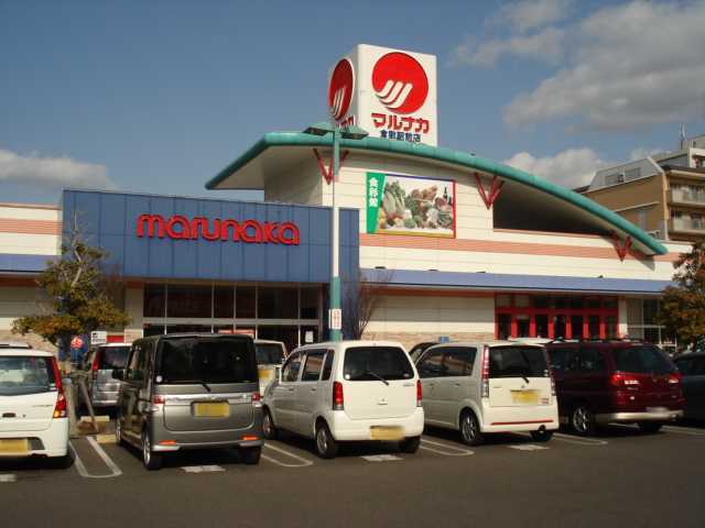 スーパー　山陽マルナカ倉敷駅前店（スーパー）まで574m