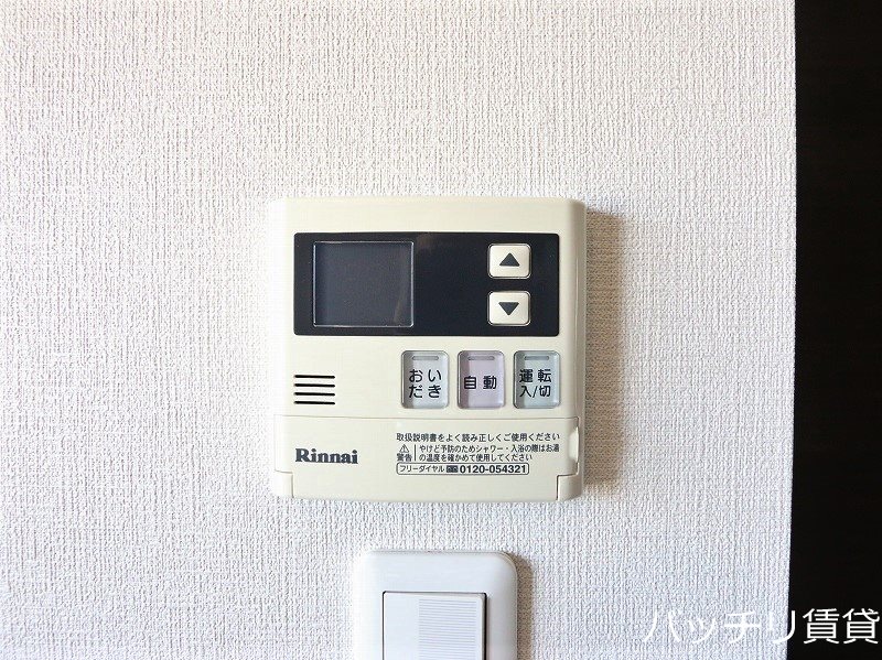 その他設備　画像は別部屋の為、現状を優先いたします