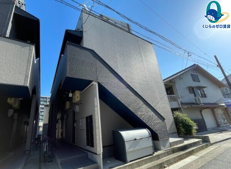 建物外観　くじらのゼロ賃貸は＼仲介手数料0円×初期費用最安×全国対応／