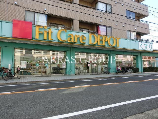 ドラックストア　Fit　Care　DEPOT田園調布南店（ドラッグストア）まで262m