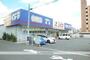 その他　スーパードラッグシグマ深江南店（その他）まで253m