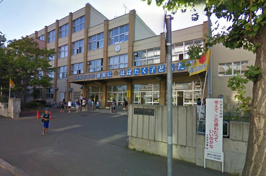 小学校　札幌市立八軒西小学校（小学校）まで353m