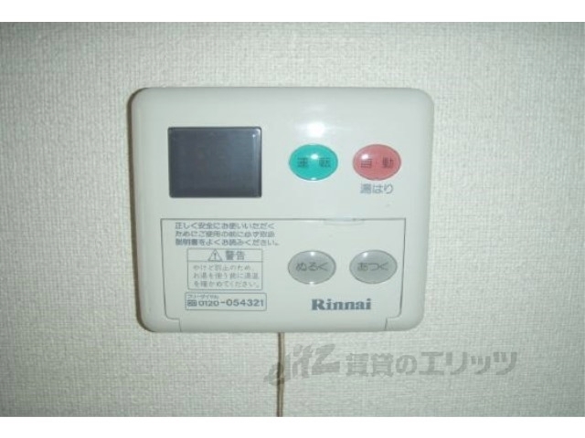 その他設備　給湯器リモコン