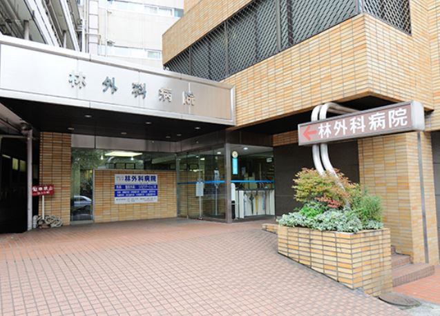 病院　医療法人社団仁圭会林外科病院（病院）まで370m