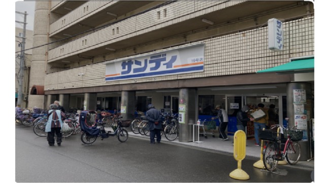 スーパー　サンディ十三店（スーパー）まで887m