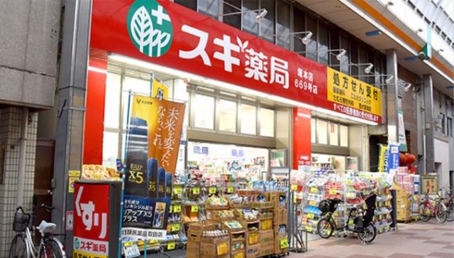 ドラックストア　スギ薬局塚本店（ドラッグストア）まで655m