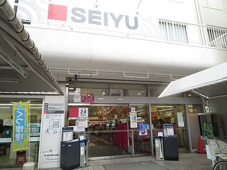 スーパー　西友 下高井戸店（スーパー）まで741m