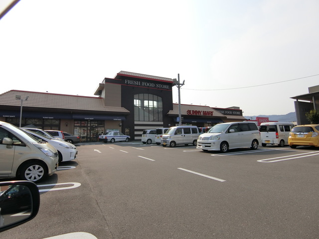 その他　サニーマート瀬戸店（その他）まで1499m