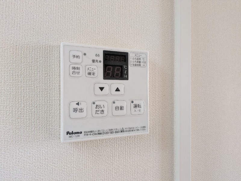 その他設備　図面と現状に相違がある場合には現状を優先