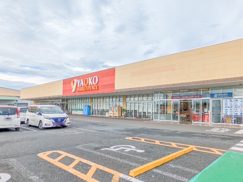 スーパー　ヤオコー足利八幡店（スーパー）まで806m
