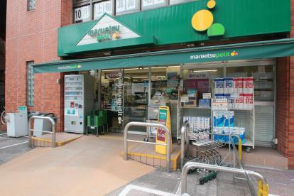スーパー　マルエツプチ　本所4丁目店（スーパー）まで579m