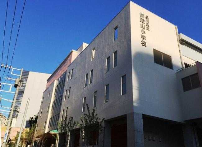 小学校　御殿山小学校（小学校）まで487m