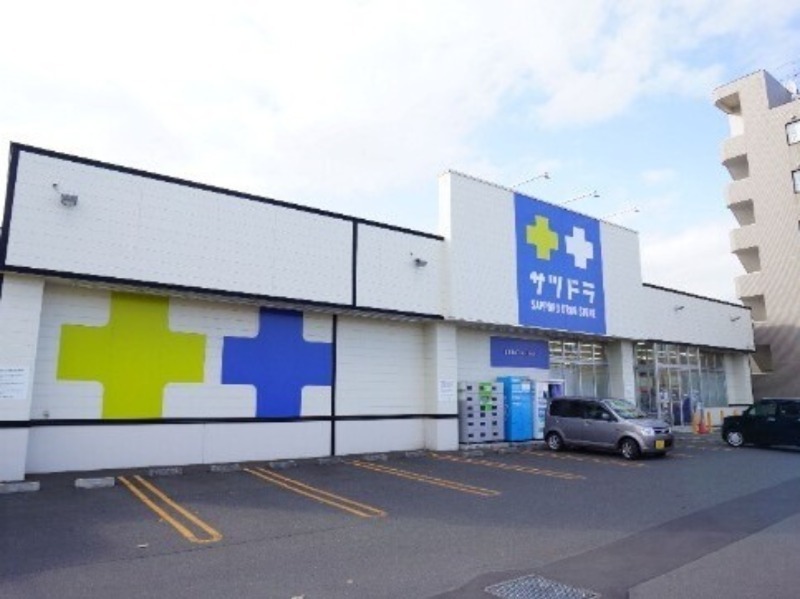ドラックストア　サツドラ北19条店（ドラッグストア）まで1041m