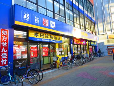 ドラックストア　マツモトキヨシ 篠崎駅前店（ドラッグストア）まで315m