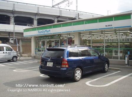 コンビニ　ファミリーマート福山西町三丁目店（コンビニ）まで316m