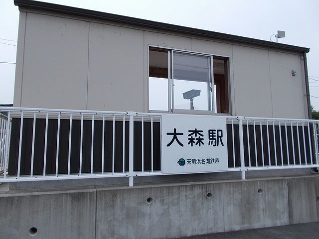 その他　大森駅（その他）まで2500m