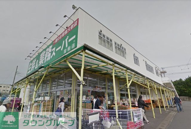 スーパー　業務スーパー宮前店（スーパー）まで340m