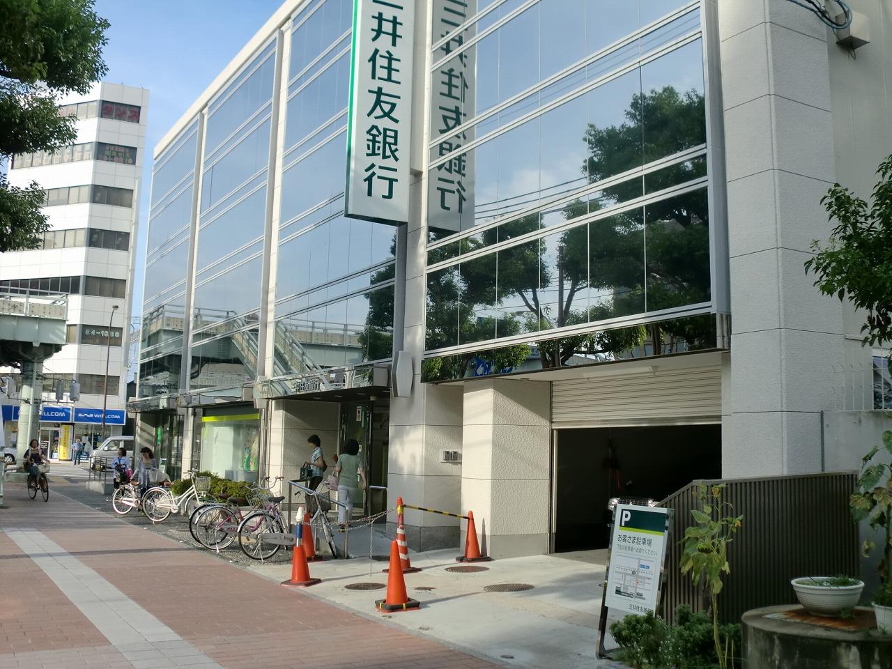 銀行　三井住友銀行　西宮支店（銀行）まで292m