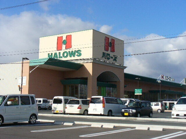 スーパー　ハローズ　乙島店（スーパー）まで697m
