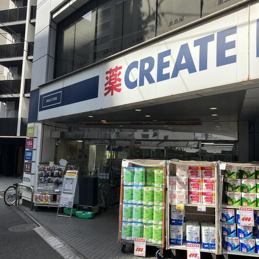 ドラックストア　クリエイトSD(エス・ディー) 新宿若松町店（ドラッグストア）まで129m
