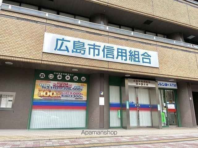 銀行　広島市信用組合鷹の橋支店（銀行）まで476m