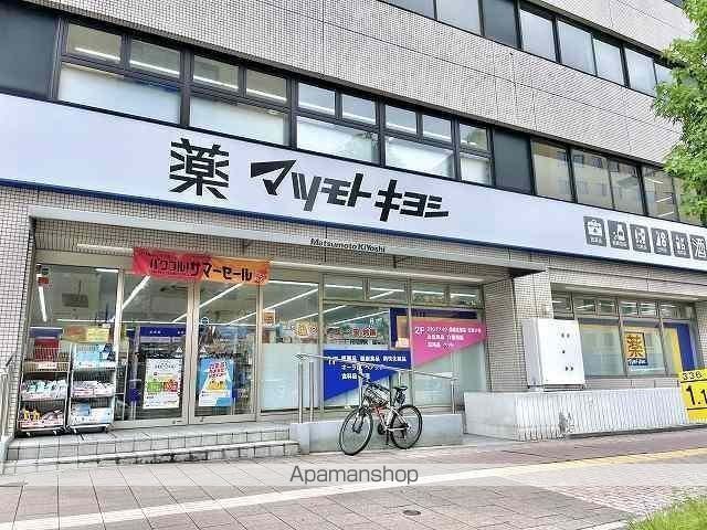 ドラックストア　マツモトキヨシ大手町店（ドラッグストア）まで513m