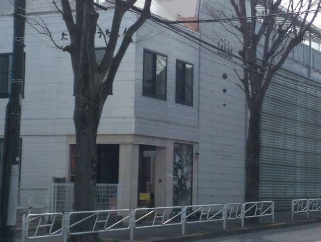 幼稚園・保育園　高尾幼稚園（幼稚園・保育園）まで4164m