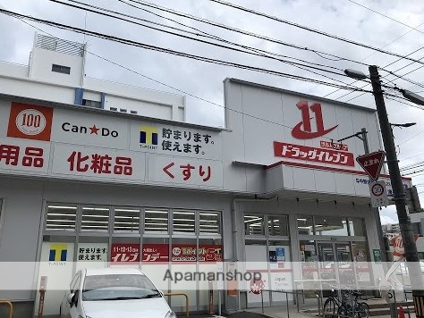 ドラックストア　ドラッグイレブン博多駅南店（ドラッグストア）まで722m
