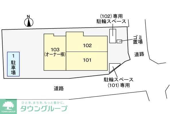 その他共有部分　★お問い合わせはタウンハウジングまで★