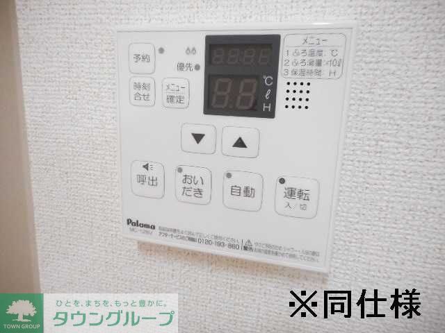 その他設備　★お問い合わせはタウンハウジングまで★