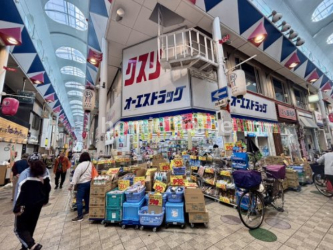 ドラックストア　オーエスドラッグ新駒川店（ドラッグストア）まで602m