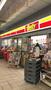 コンビニ　デイリーヤマザキ浦和美園駅店（コンビニ）まで990m