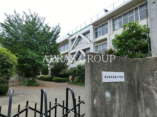中学校　東大和市立第二中学校（中学校）まで681m