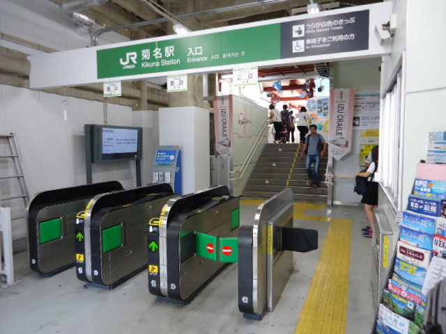 その他　菊名駅(JR 横浜線)（その他）まで488m