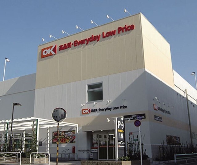 スーパー　オーケー尾高橋店（スーパー）まで375m